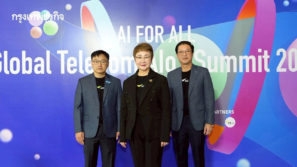 AIS โชว์วิสัยทัศน์เทคโนโลยีอัจฉริยะ ในงาน Global Telecom AIoT Summit 2026