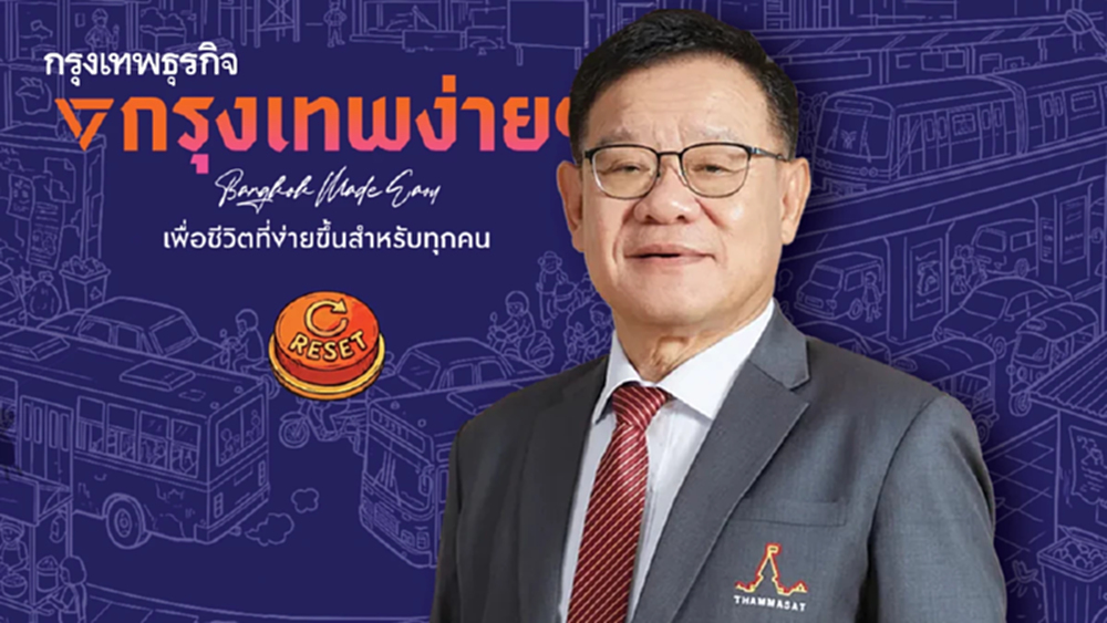 หลังม่าน ‘ส้ม’ ดึง ‘สุรพล’ กุนซือ เสี่ยงแพ้ศึก กทม.-พ่ายทั้งกระดาน