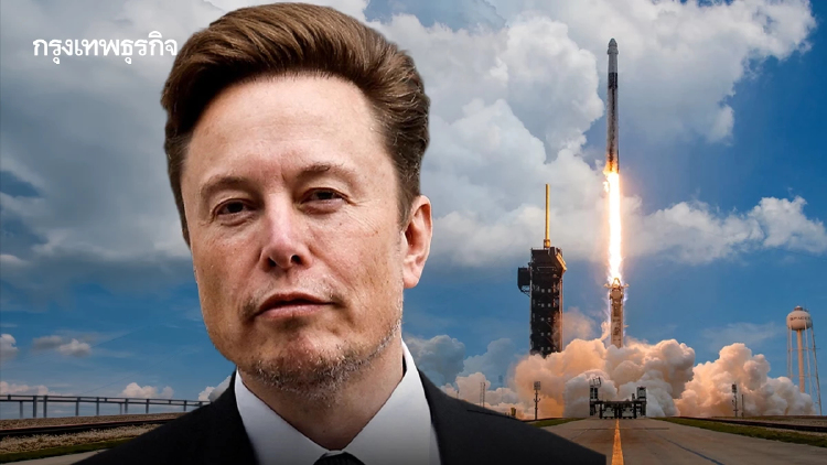 IPO SpaceX ‘$135/หุ้น’ ชู ‘ดาต้าเซ็นเตอร์อวกาศ’ เป็นหัวหอก
