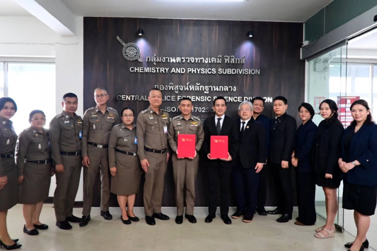 จีไอที จับมือ สพฐ.ตร. ยกระดับพิสูจน์หลักฐานอัญมณี-เครื่องประดับ สู่มาตรฐานสากล