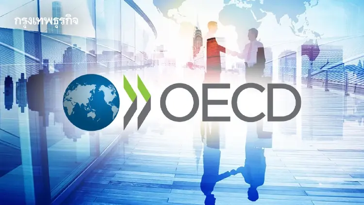 ประตู OECD เปิดรออยู่ — แต่ไทยจะผ่านได้ไหม ถ้ายังแก้ทุจริตไม่ได้?