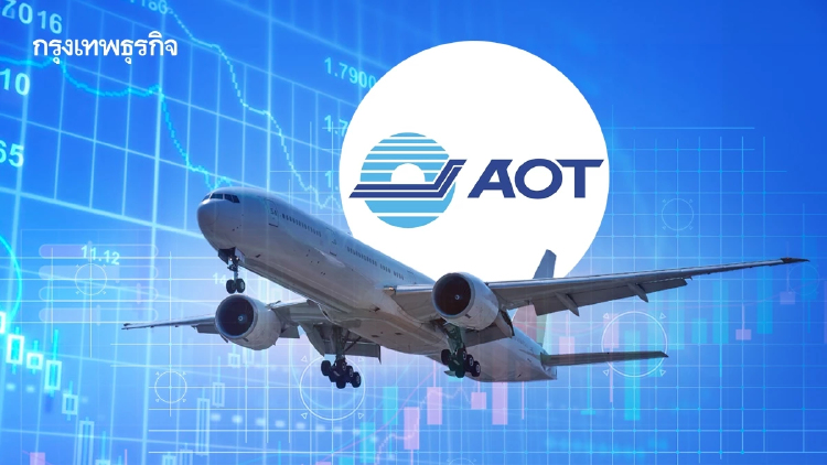 7 หุ้นท่องเที่ยวกอดคอบวก AOT นำ 2.59% โบรกเผยรับมาตรการรัฐ-บาทอ่อนหนุน