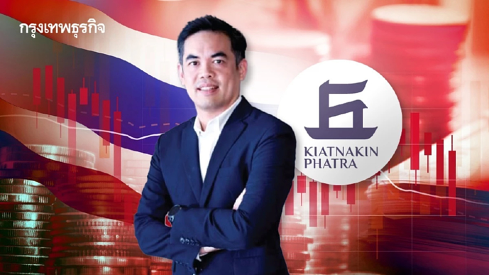 KKP เตือนไทยเสี่ยงขาดดุลยาว ทุบ‘เสถียรภาพเศรษฐกิจ-ค่าเงิน’