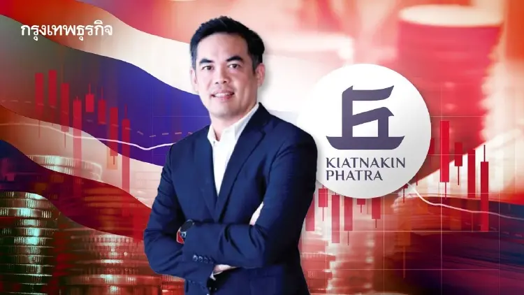 KKP เตือนไทยเสี่ยงขาดดุลยาว ทุบ ‘เสถียรภาพเศรษฐกิจ-ค่าเงิน’