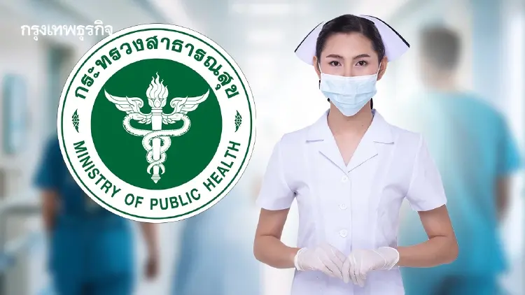 แก้นโยบาย 'อาสาพยาบาล' 6 ภาคีชมรมพยาบาลยื่น 6 ข้อให้สธ.