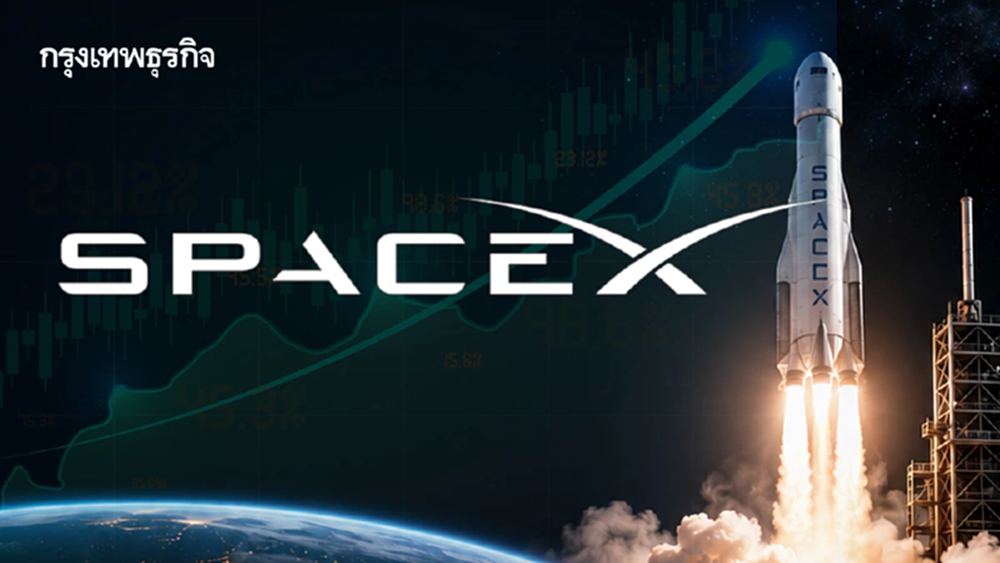SpaceX มูลค่าแตะ 1.75 ล้านล้านดอลลาร์ จ่อขึ้นแท่นใหญ่ติดอันดับ 7 แซงหน้า Tesla-Meta
