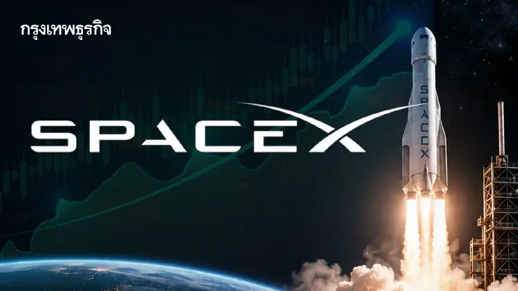 SpaceX มูลค่าแตะ 1.75 ล้านล้านดอลลาร์ จ่อขึ้นแท่นใหญ่ติดอันดับ 7 แซงหน้า Tesla-Meta