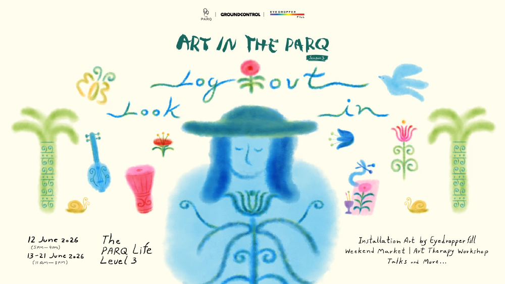 ไถจอมากไปไหม? ลอง Log Out กลับมา Look In ที่งาน ART IN THE PARQ SEASON 3