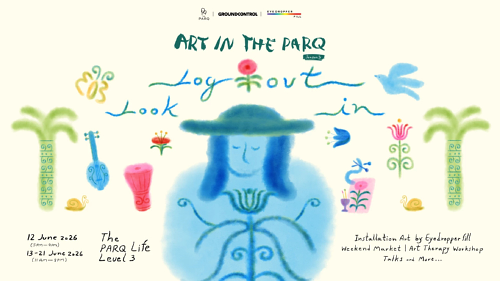 ไถจอมากไปไหม? ลอง Log Out กลับมา Look In ที่งาน ART IN THE PARQ SEASON 3