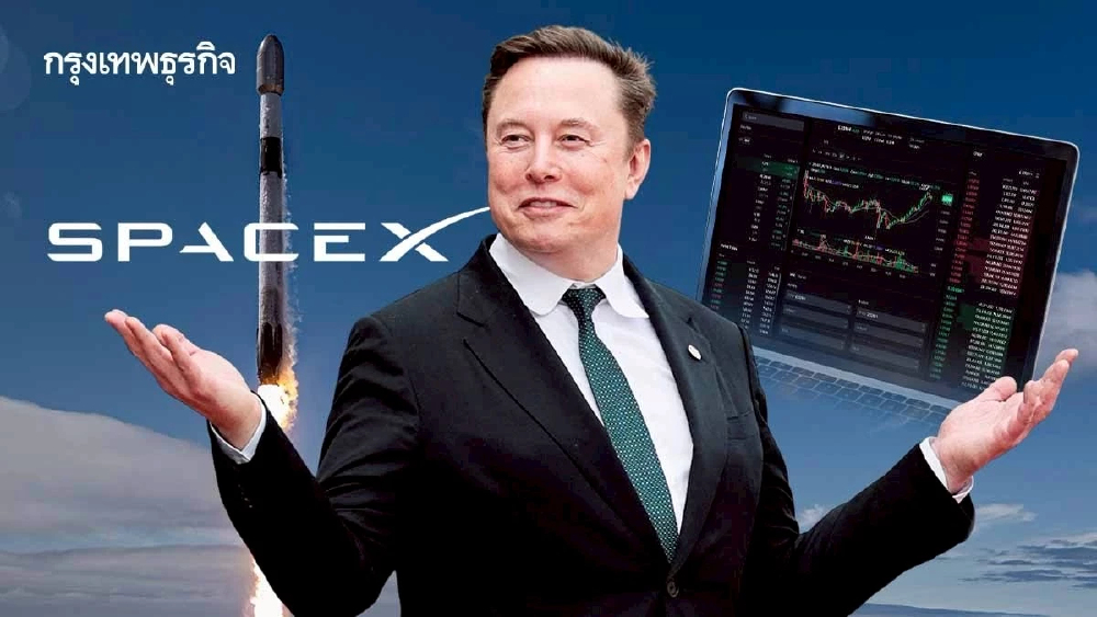 สรุป 10 เรื่อง SpaceX มหากาพย์ IPO แสนล้าน  รายย่อยซื้อได้มั้ย?