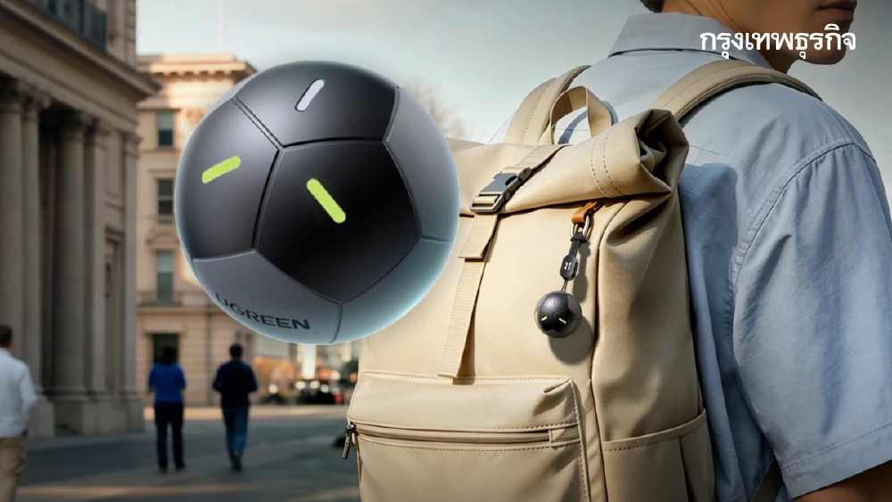 7 ปี ไม่มีหาย! รู้จัก 'UGREEN FineTrack'  อุปกรณ์ GPS ติดตาม แบตอึด 7 ปี