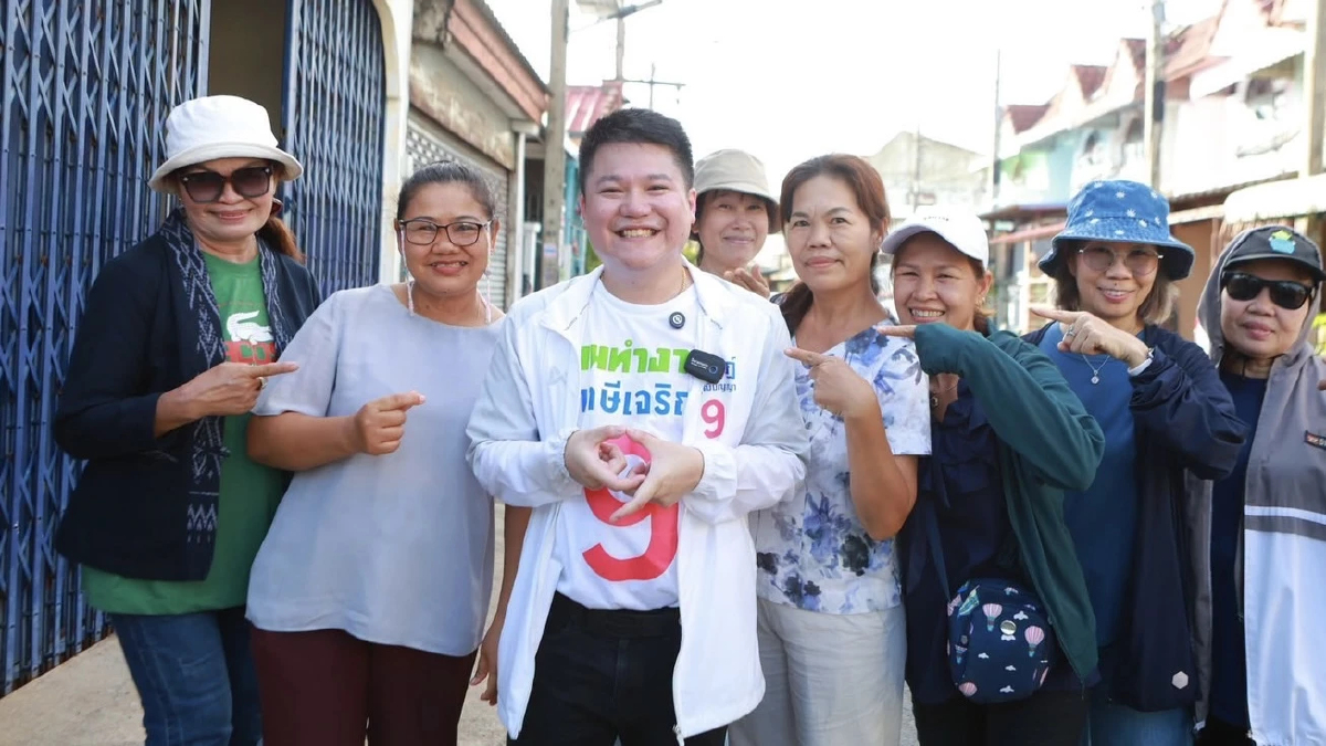 ‘กฤษฏ์’ ปลุก ปชช. กา เบอร์9 ผู้สมัคร สก.ภาษีเจริญ ทีมคนทำงาน สานต่อสิ่งที่ทำ