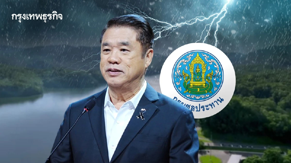 'รมต.สุริยะ' สั่งเฝ้าระวังฝนตกหนัก 8 - 14 มิ.ย. นี้ เขื่อนทั่วประเทศ พร้อมรับสถานการณ์