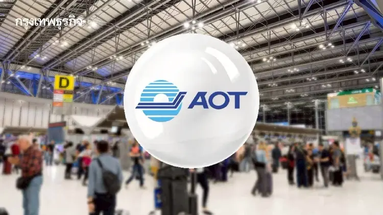 13 หุ้นท่องเที่ยวบวกยกแผง AOT นำ 4.04% รับน้ำมันร่วง รับธีม Reopening เที่ยวบินเพิ่ม หนุนแรงซื้อ