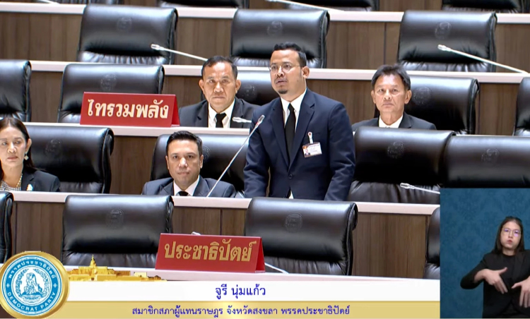 'จูรี' ชี้รัฐละเลย ปล่อยโกงข้อสอบ จี้หน่วยงานจัดการถึงต้นตอ