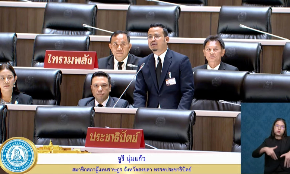 'จูรี' ชี้รัฐละเลย ปล่อยโกงข้อสอบ จี้หน่วยงานจัดการถึงต้นตอ