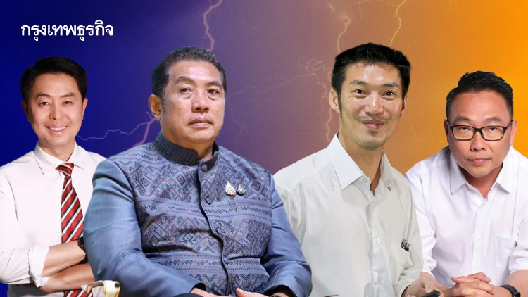 ‘ศึกบูรพา’เดิมพัน‘คุณปลื้ม’  ปชน.‘บ้านใหญ่ส้ม’สู้‘ระบอบน้ำเงิน’