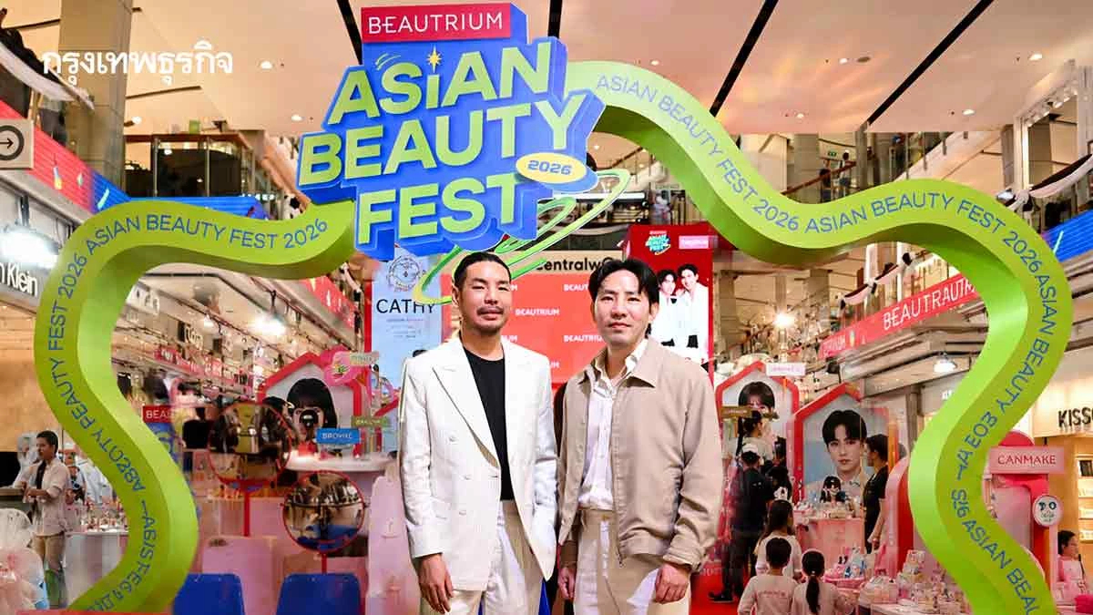 บิวเทรี่ยม ชี้ 'บิวตี้เอเชีย' ผงาด Global Trendsetter ‘เกาหลีใต้-จีน-ญี่ปุ่น-ไทย’ Asia Rising