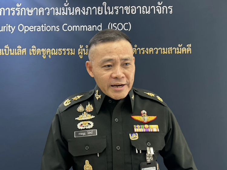 กอ.รมน. เตือน แชร์ภาพ AI  'ในหลวง–พระราชินี' และพระบรมวงศานุวงศ์  ผิด พ.ร.บ.คอมฯ