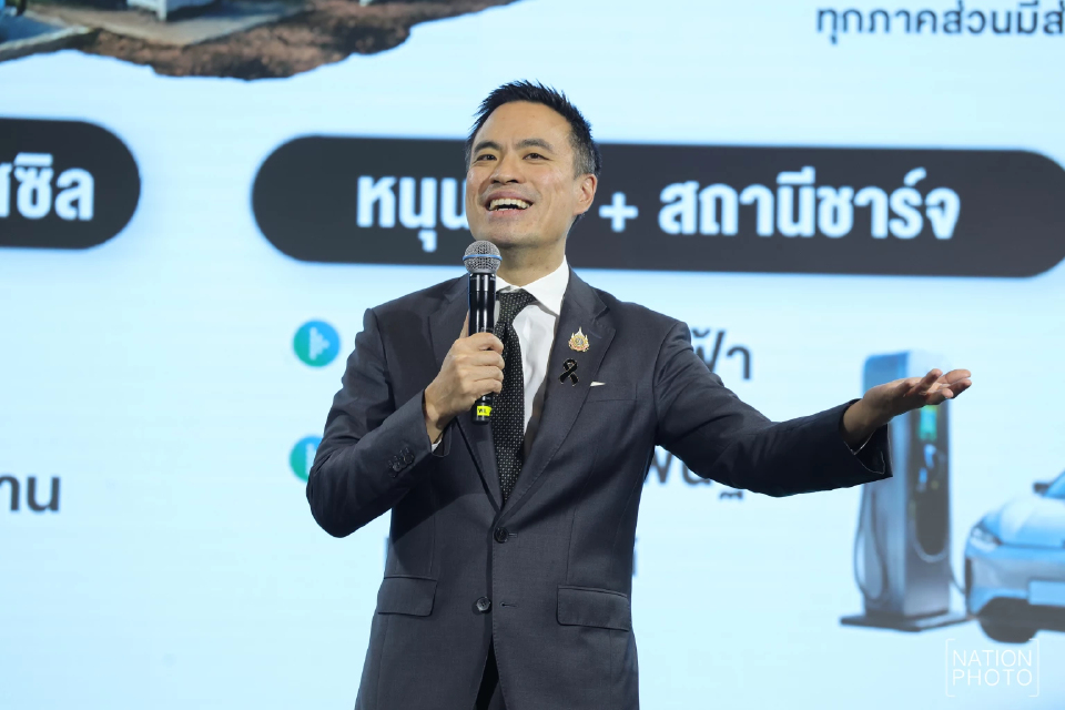 'เอกนัฏ' ลุย PDP 2026 ดันพลังงานสะอาด 60% ลดนำเข้า รับวิกฤติโลก