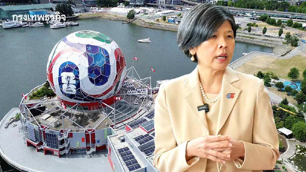 ทูตแคนาดาชวนชมฟุตบอลโลก  สุดพิเศษ 3 ประเทศเจ้าภาพร่วม