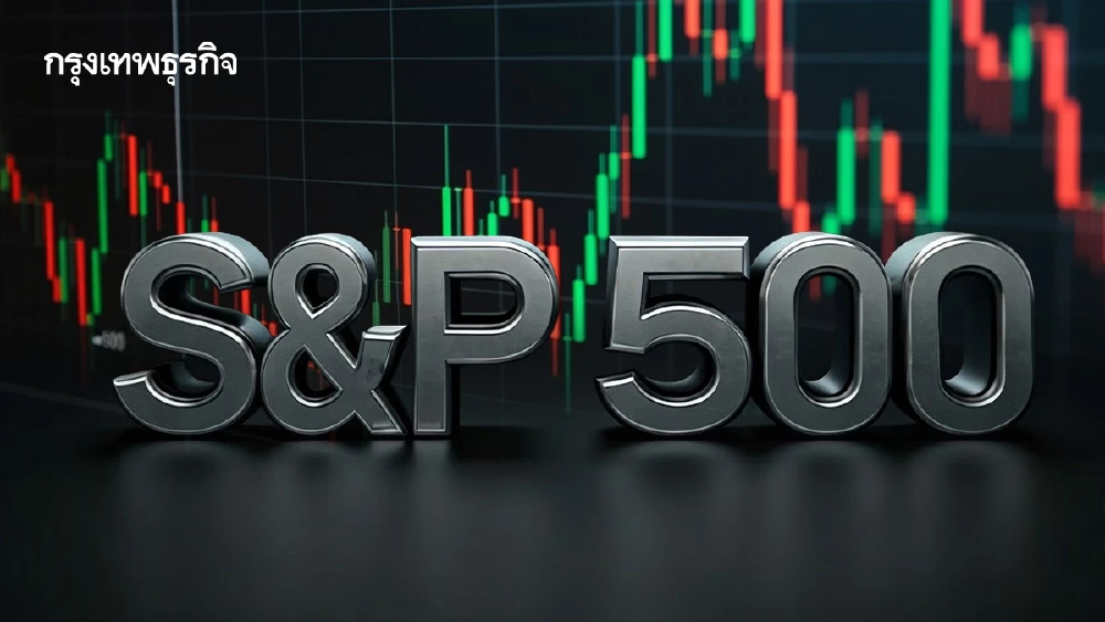 S&P 500 ปิดเหนือ 7,600 ครั้งแรก ดาวโจนส์ขึ้นกว่า 200 จุด หุ้นเทคฯดัน