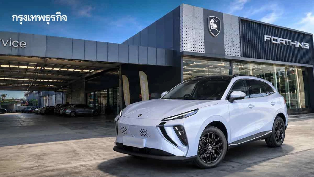 Forthing ปักหมุดไทยฐานผลิต RHD เสริมรถใหม่ SUV-MPV ดันยอดหมื่นคัน