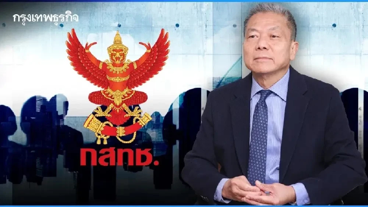 จับตา 5 มิ.ย. กรรมการสรรหา กสทช. ฝ่ากำแพงข้อมูล  จ่อชี้ขาดปมคุณสมบัติ "หมอสรณ"