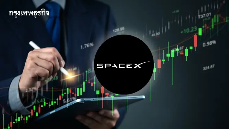 สรุป 8 ประเด็น SpaceX เข้าตลาดวันแรก ‘รายย่อย’ เทรดสูงสุดเป็นประวัติการณ์