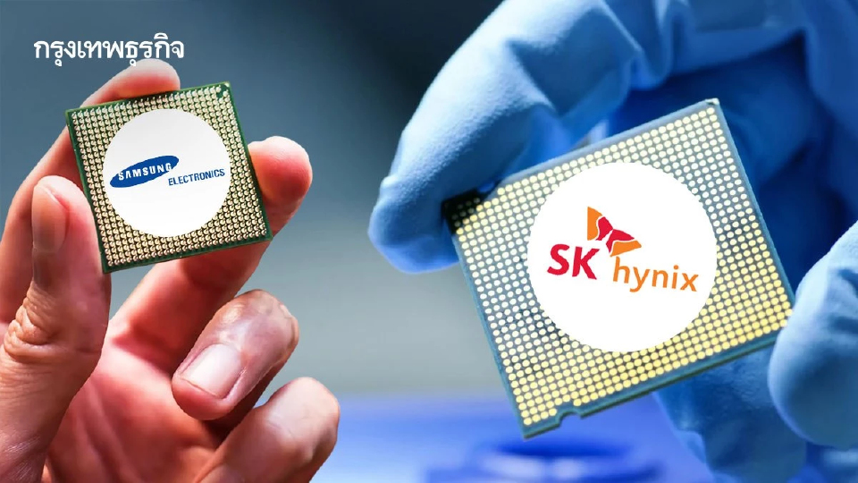 ถอดรหัส SK Hynix ทำไมถึงกลายเป็น ‘ม้ามืด’ แห่งวงการชิป ?