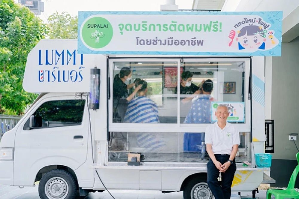 ตัดผมฟรีกลางไซต์ ศุภาลัยจับมือจิตอาสา ลดรายจ่าย เติมใจแรงงาน