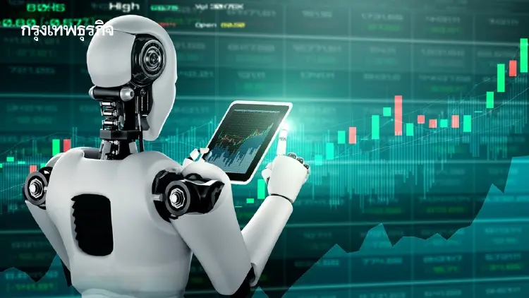 เปิดโผ 6 หุ้นรับ AI 'New Supercycle' เม็ดเงินลงทุนโลก 9 ล้านล้านดอลลาร์ หนุน Data Center ไทย