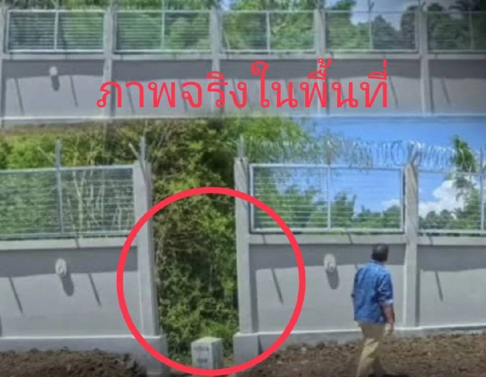 'กองทัพไทย' ไม่ทน ประณามเพจใช้ AI ดัดแปลงรั้วชายแดน ดำเนินคดีถึงที่สุด