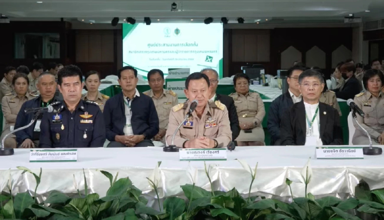 ปลัด กทม.แถลงผลหย่อนบัตรเลือกตั้งกรุงเทพฯ เรียบร้อยทุกเขต