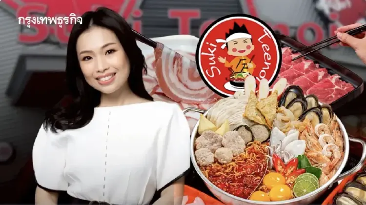 ดราม่า ‘สุกี้ ตี๋น้อย’ โยนบาป ไทยช่วยไทยพลัส เหตุปิด 3 สาขา