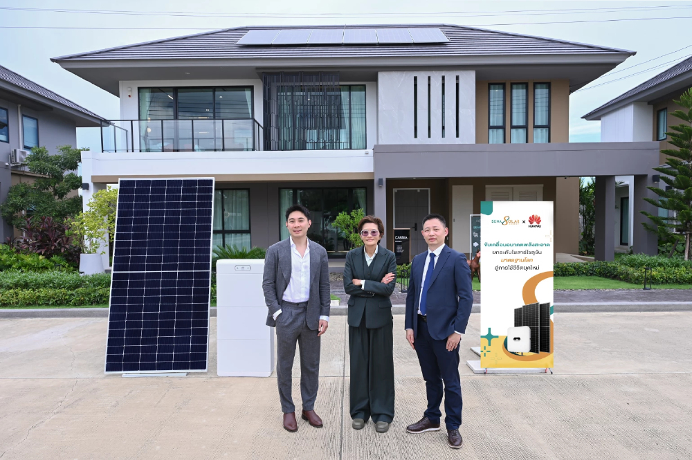 SENA Solar ผนึก Huawei ดัน Green Lifestyle Ecosystem ครบวงจร