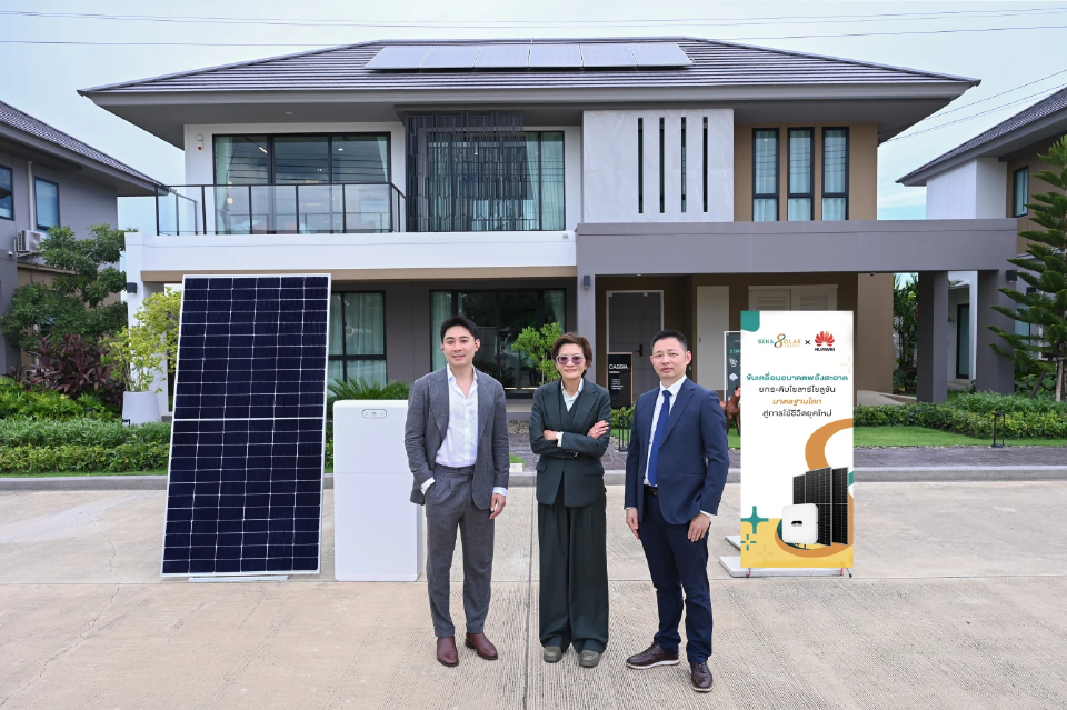 SENA Solar ผนึก Huawei ดัน Green Lifestyle Ecosystem ครบวงจร