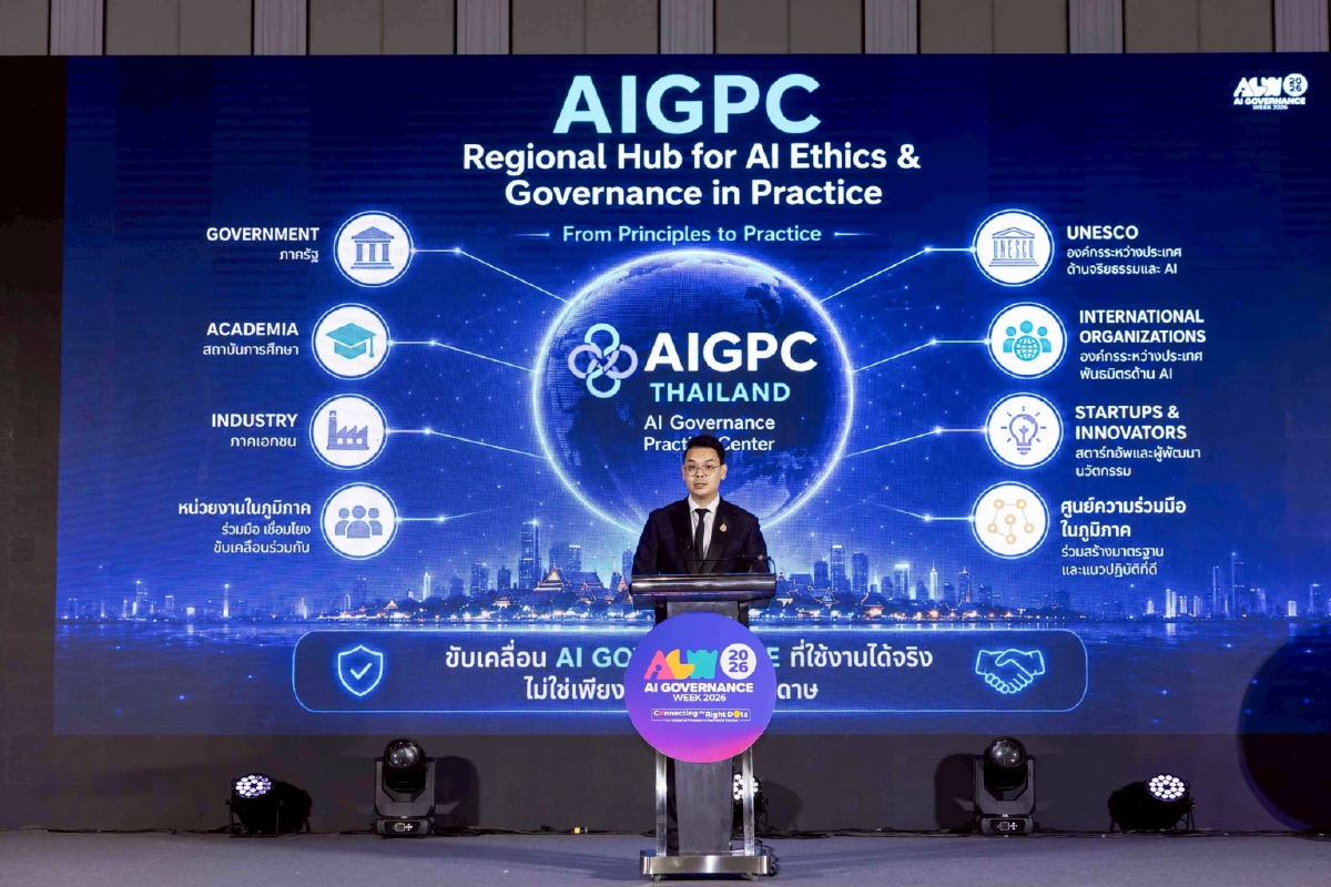 ’ดีอี–ETDA‘ ปักหมุดดันไทยสู่ฮับ AI Governance ภูมิภาค ปูฐานดันธรรมาภิบาลสู่การใช้งานจริง