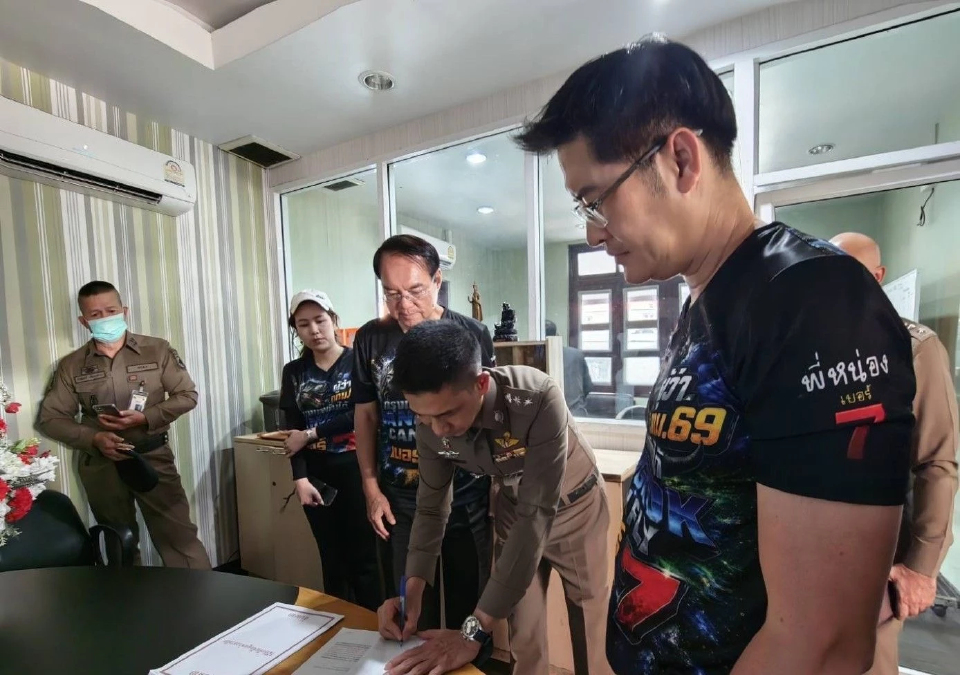 ‘มงคลกิตติ์’ยื่นผบ.ตร. สอบ ABIS License 500 ล้านตั้งราคากลางสูงเกินจริง