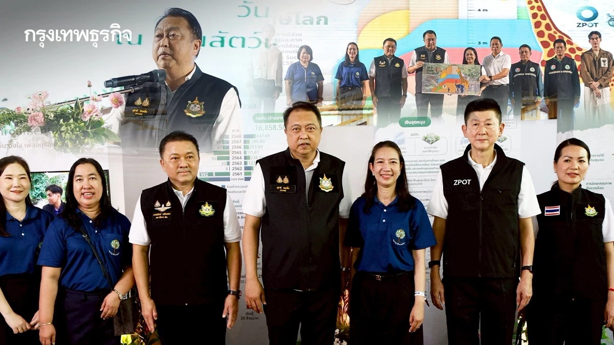 รมว. - ทส. โดยกองทุนสิ่งแวดล้อม หนุนพลัง CSR เชื่อมภาครัฐ-เอกชน พลิกโฉมสวนสัตว์ไทยเป็นพื้นที่แห่งความสุข
