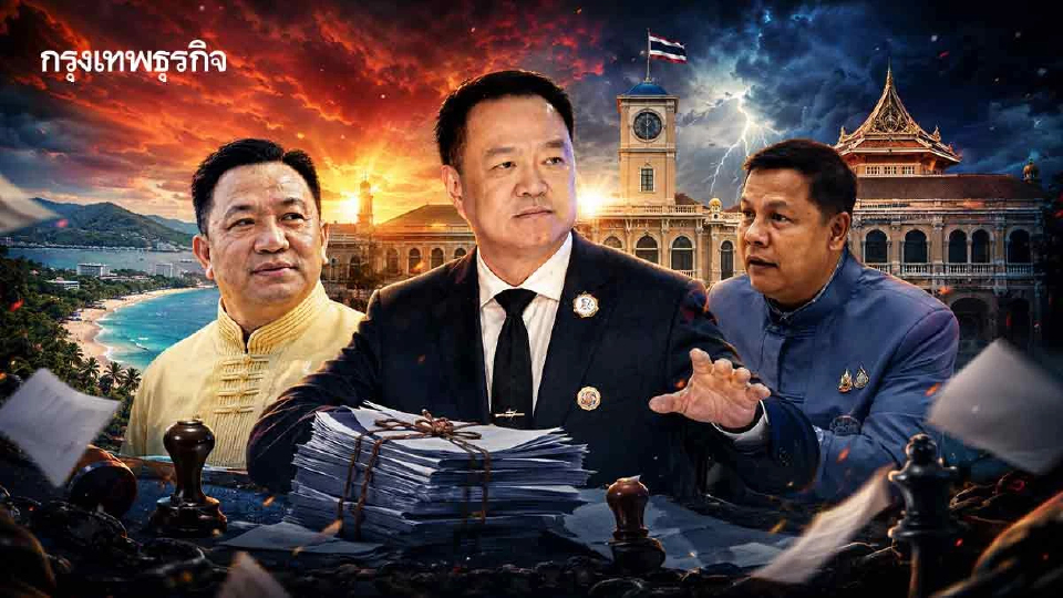 ‘ภูเก็ต’เดือด ‘สิงห์’รบ‘สิงห์’    สะเทือนตึกไทยฯ สะท้านบุรีรัมย์
