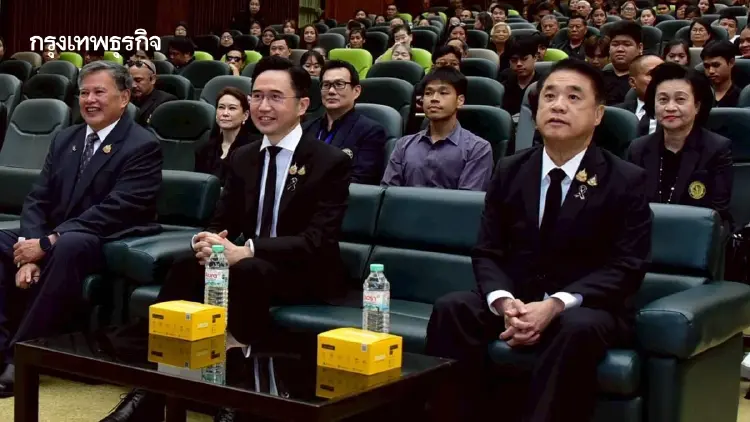 เขย่าเกษตรไทย จับมือ Meta ปั้นเกษตรกรสู่ยุค AI ขายตรงตลาดโลก