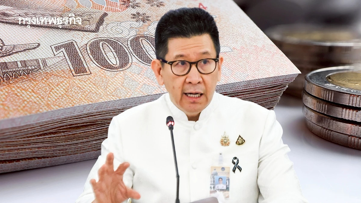 รัฐดันงบฯ 70 เรียกความเชื่อมั่น จัดงบฯ 3.788 ล้านล้าน ประคองเศรษฐกิจ - เร่งลงทุน