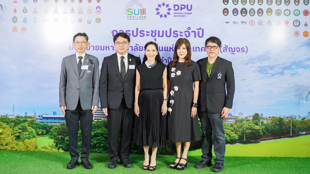 สัญจรเครือข่ายมหาวิทยาลัยยั่งยืนฯ ที่ DPU มุ่งเป้าพลิกโฉมการศึกษาทันโลก