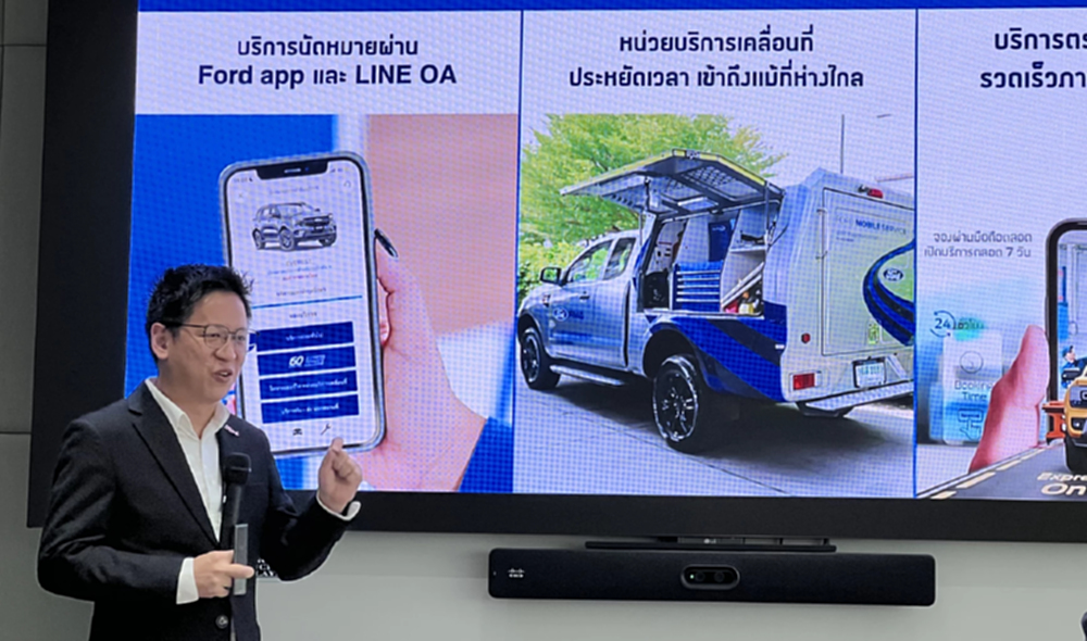 ฟอร์ด ดันบริการ ทุ่มต่อเนื่อง 500 ล้าน/ปี ชี้ลูกค้ามองความโปร่งใส