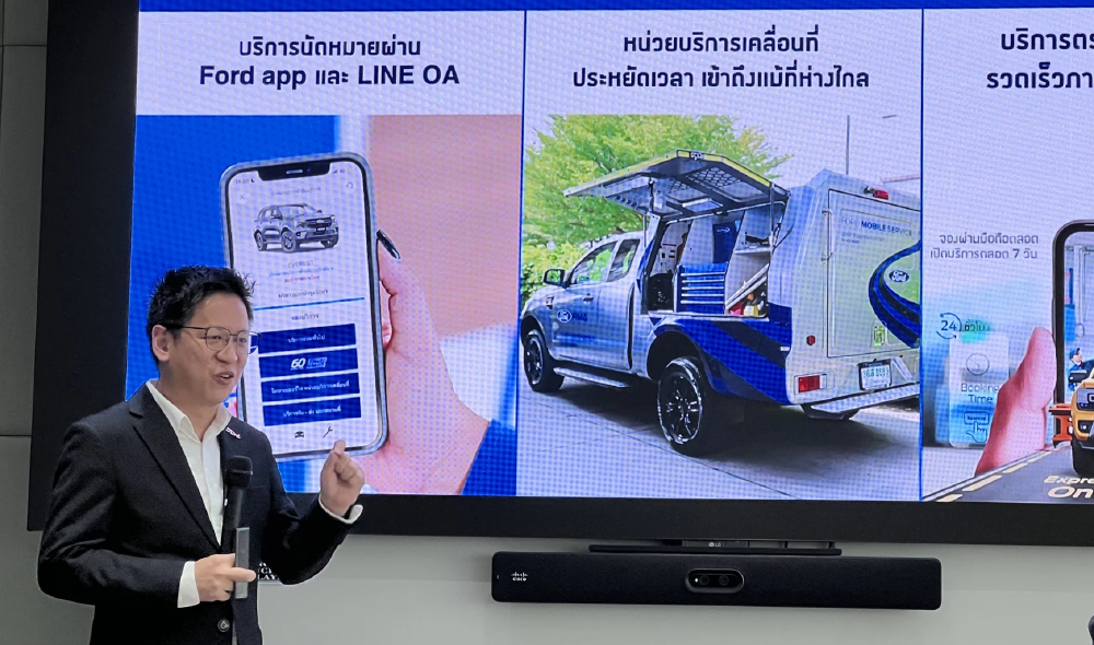 ฟอร์ด ดันบริการ ทุ่มต่อเนื่อง 500 ล้าน/ปี ชี้ลูกค้ามองความโปร่งใส