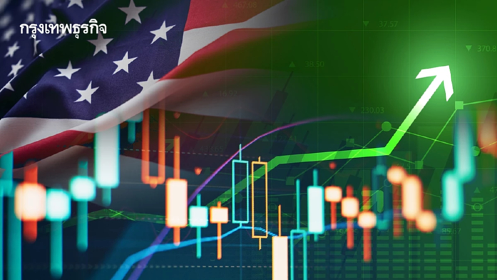 S&P 500 ปิดบวก NASDAQ พุ่งเกือบ 2% หุ้นกลุ่มชิปหนุนตลาดฟื้นตัว