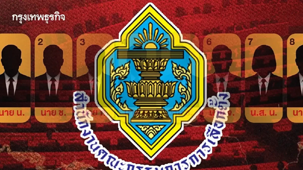 กกต.แจงปมร้อน ปัดละเว้นสอบปม 'โพย' วันเลือก สว.ยันทำต่อเนื่อง