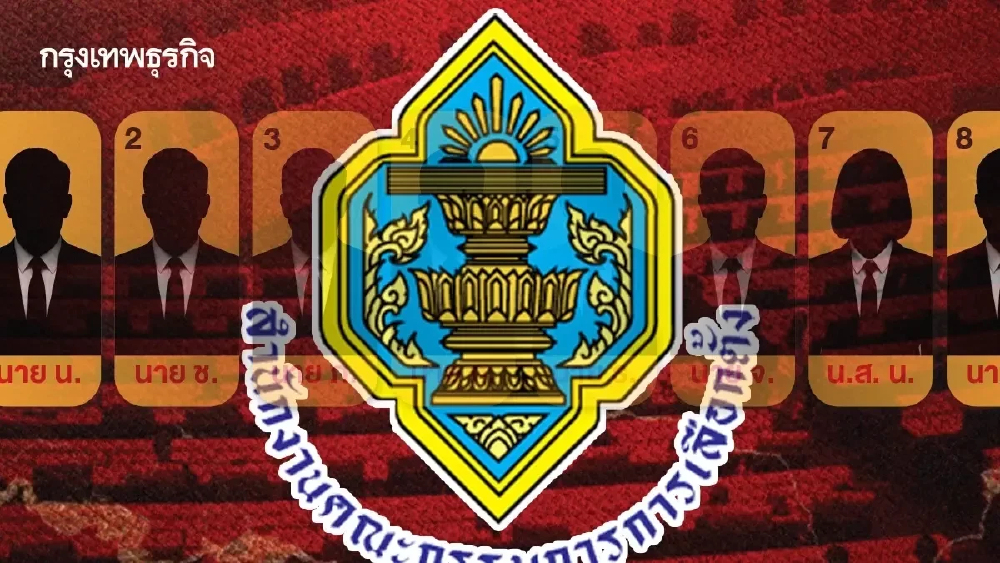 กกต.แจงปมร้อน ปัดละเว้นสอบ 'โพย' วันเลือก สว.ยันทำต่อเนื่อง