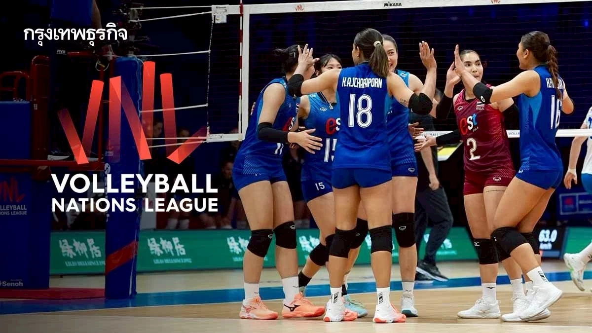 เปิดโผ 14 นักตบสาวไทย ลุยศึก VNL 2026 สัปดาห์ 2 พร้อมโปรแกรมแข่ง